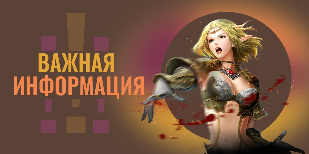 Начало 32-го сезона